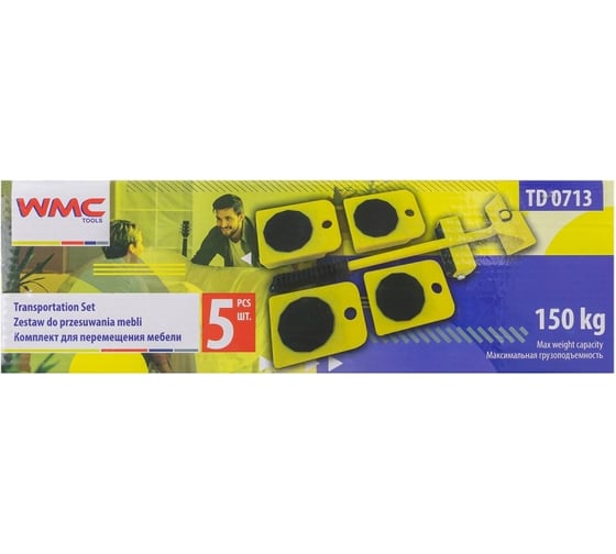 Комплект для перемещения мебели WMC TOOLS 5 шт. WMC-TD 0713(54292)