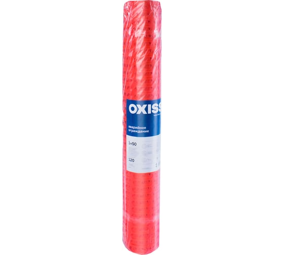 Сетка для аварийного ограждения Oxiss 120 г/кв.м, 1x50 м 4630025421410 1