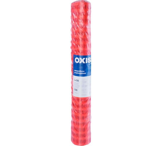 Сетка для аварийного ограждения Oxiss 100 г/кв.м, 1x50 м 4630025421403