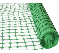 Аварийное ограждение Rendell 1,5x50/150 цвет зеленый 00-00000145 00-00001764