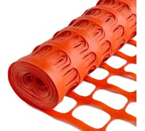 Аварийное ограждение Rendell 1x50/230 повышенной плотности 00-00001970