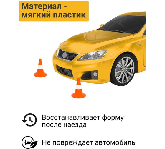 Конус дорожный ТЕХНОЛОГИЯ КС-1.4 320 мм, мягкий, 1 белая полоса (комплект 5 шт.) 00-00008152