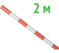 Веха оградительная ТЕХНОЛОГИЯ 2000-40 мм (комплект 2 шт.) 00-00008202