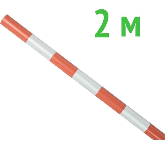 Веха оградительная ТЕХНОЛОГИЯ 2000-40 мм (комплект 2 шт.) 00-00008202