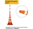 Конус дорожный ТЕХНОЛОГИЯ КС-3 4 0, 750 мм, мягкий, 3 белые полосы + утяжелитель (квадратное основание), (Ц) (комплект 5 шт) 00-00010574 8