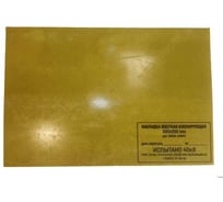 Накладка жесткая изолирующая Оникс Технологии, ООО НИС-300x200-ОНИКС, 300x200 мм, до 20кВ 34944-ONIKS