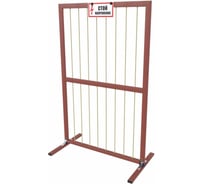 Щит диэлектрический Антиток с прутьями, 1х0,8х0,65 АТ 278855