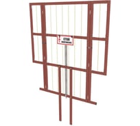 Щит диэлектрический Антиток створчатый, 1600х1500 АТ 200689