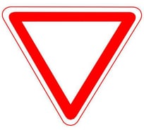 Дорожный знак Протэкт Уступите дорогу 2.4 2-го типоразмера, пленка тип Б