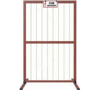 Щит диэлектрический Антиток с прутьями 0.6x0.8x0.6 АТ 974409