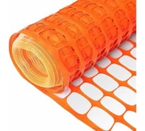 Сетка для аварийного ограждения SAMGRUPP 80 г/кв.м, ячейка 100x40, рулон 1x50 м, оранжевая упаковка 5 шт SAMC-069010050-5