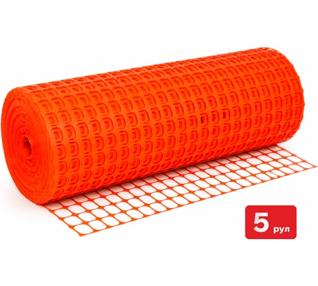 Сетка для аварийного ограждения SAMGRUPP 80 г/кв.м, ячейка 100x40, рулон 1x50 м, оранжевая упаковка 5 шт SAMC-069010050-5