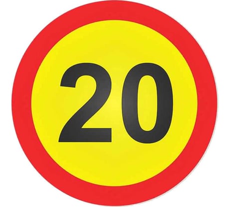 Знак дорожный ООО ПК МАГИСТРАЛЬ 3.24 Ограничение максимальной скорости 20 км D 700 мм пленка тип А желтый фон 4687206375451
