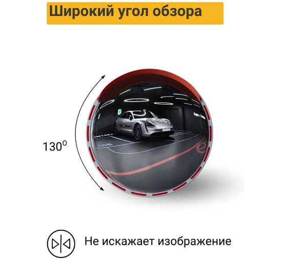 Зеркало сферическое с козырьком Технология d-800 мм из нержавеющей стали 00-00008686