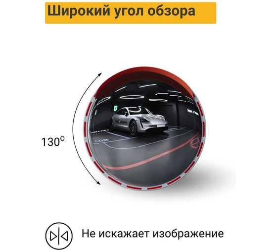 Зеркало сферическое с козырьком Технология d-1000 мм из нержавеющей стали 00-00008687