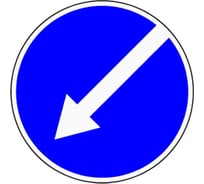 Знак 4.2.1/4.2.2 (универсальный) Объезд препятствия ТПР2 Аинж D700 УФП ламинация ООО ОПТИМА СЕРВИС 00-00058248