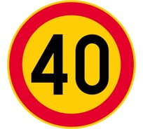 Знак 3.24 Ограничение максимальной скорости 40 км/ч ТПР1 Аинж D600 желтый фон УФП ламинация ООО ОПТИМА СЕРВИС 00-00062352