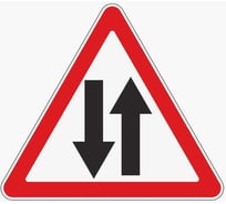 Дорожный знак Конвера-D 1.21 Двустороннее движение пл.класс IIб, III т/р (А 900мм) 00-00003503