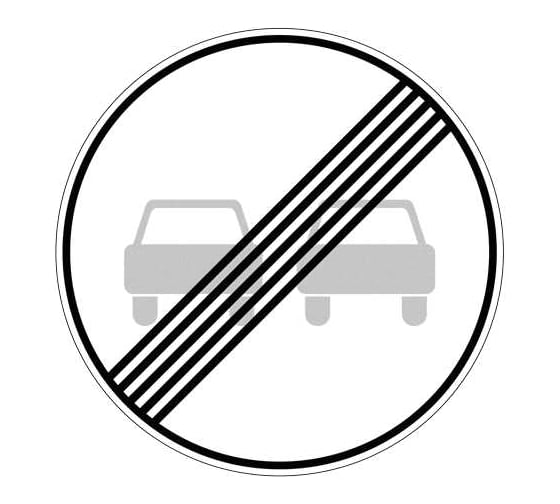 Дорожный знак Конвера-D 3.21 Конец зоны запрещения обгона пл. класс IIб, III т/р (D700мм) 00-00003913 1