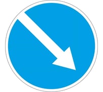 Дорожный знак Конвера-D 4.2.1 Объезд препятствия справа пл. класс IIб, III т/р (D700мм) 00-00003454