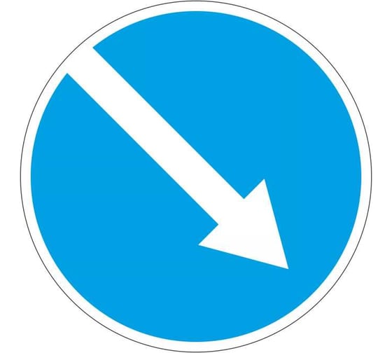 Дорожный знак Конвера-D 4.2.1 Объезд препятствия справа пл. тип "А", II т/р(D700мм) 00-00003491 1