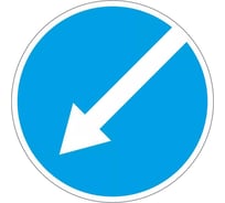 Дорожный знак Конвера-D 4.2.2 Объезд препятствия слева пл. тип "А", II т/р(D700мм) 00-00003862