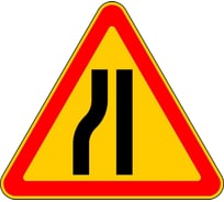 Знак дорожный ООО ПК "МАГИСТРАЛЬ" 1.20.3 Сужение дороги слева А900 мм пленка тип Б желтый фон 4687206906617