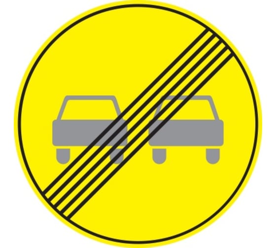 Знак дорожный ООО ПК "МАГИСТРАЛЬ" 3.21 Koнeц зaпpeщeния oбгoнa D700 мм пленка тип Б желтый фон 4687206906730 1