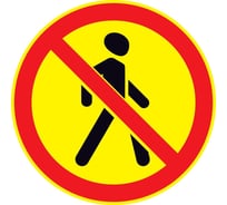 Знак дорожный ООО ПК "МАГИСТРАЛЬ" 3.10 Движение пешеходов запрещено D700 мм пленка тип IА желтый фон 4687207367585