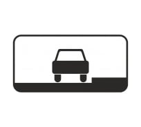 Знак дорожный ООО ПК МАГИСТРАЛЬ 8.6.1 Способ постановки транспортного средства на стоянку 350х700 мм пленка тип IА 4687207367516