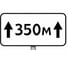 Знак дорожный ООО ПК "МАГИСТРАЛЬ" 8.2.1 Зона действия 350 м 350х700 мм пленка тип IА 4687207367738 1