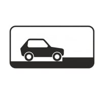 Знак дорожный ООО ПК МАГИСТРАЛЬ 8.6.5 Способ постановки транспортного средства 350х700 мм пленка тип IА 4687207367547