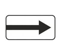 Знак дорожный ООО ПК МАГИСТРАЛЬ 8.3.1 Направление действия 350х700 мм пленка тип IА 4687207367424