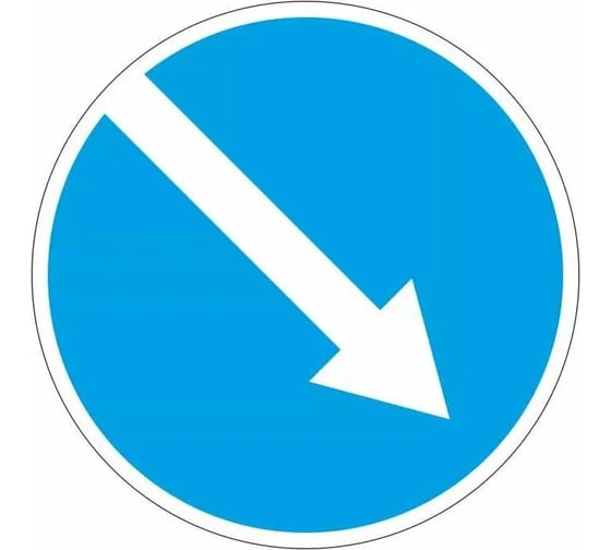 Дорожный знак Конвера-D 4.2.1 Объезд препятствия справа пл. класс IIб, III т/р (D700мм) с ламинацией, двойная сплошная отбортовка 00-4389-37