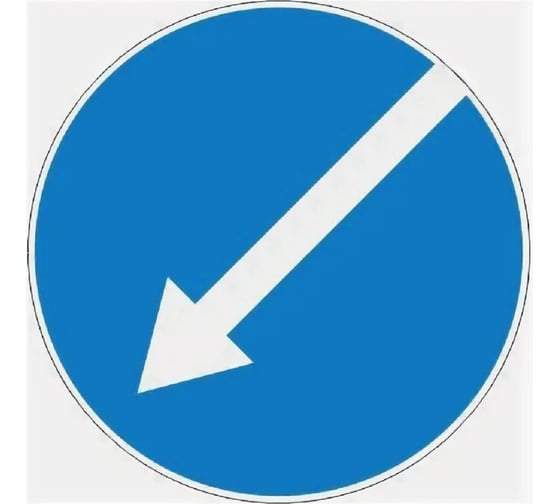 Дорожный знак КОНВЕРА-D 4.2.2 Объезд препятствия слева пл. класс IIб, III т/р (D700мм) с ламинацией, двойная сплошная отбортовка 00-4389-38