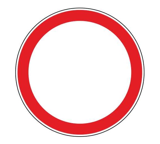 Дорожный знак Конвера-D 3.2 Движение запрещено пл. класс IIб, III т/р (D700мм) 00-4390-49