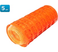 Сетка для аварийного ограждения Sebmet 80 гр/м2 ячейка 100х40 рулон 1х50м оранжевая 5 шт TD069010050-5