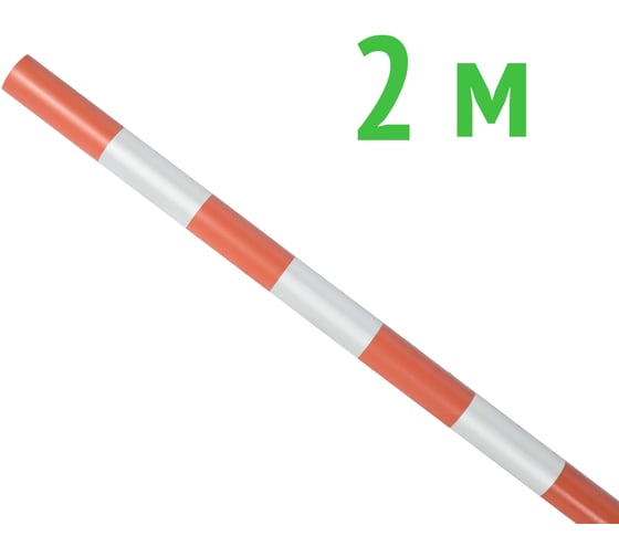 Веха оградительная ТЕХНОЛОГИЯ 2000-40-2 мм оранжевая 00-00009763