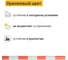 Веха оградительная ТЕХНОЛОГИЯ 2000-40-2 мм оранжевая 00-00009763 5