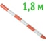 Веха оградительная ТЕХНОЛОГИЯ 1800-40-2 мм оранжевая 00-00009762 1