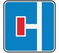 Дорожный знак КОНВЕРА-D 6.8.3 Тупик (налево) пл. тип А, II т/р (700х700мм) 00-4394-10