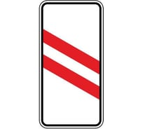 Дорожный знак 1.4.5 Приближение к железнодорожному переезду КОНВЕРА-D пл.класс IIб, III т/р (700х350) 00-4393-91