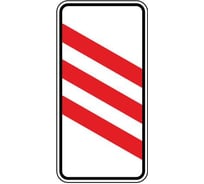 Дорожный знак 1.4.4 Приближение к железнодорожному переезду КОНВЕРА-D пл.класс IIб, III т/р (700х350) 00-4393-90