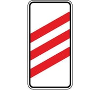 Дорожный знак 1.4.1 Приближение к железнодорожному переезду КОНВЕРА-D пл.класс IIб, III т/р (700х350) 00-4393-87
