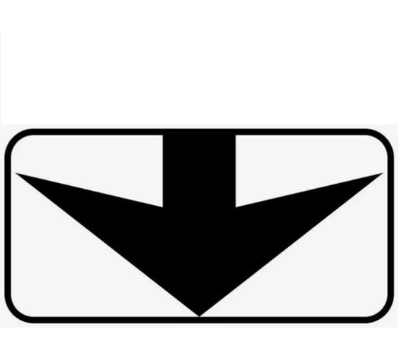 Дорожный знак КОНВЕРА-D 8.14 Полоса движения пл. класс IIб, III т/р (350х700) 00-4394-22