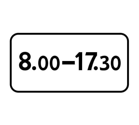 Дорожный знак КОНВЕРА-D 8.5.4 Время действия (00:00 - 07:00) пл. тип А, II т/р (700х350) 00-4398-25