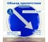 Знак дорожный Стандарт Знак 4.2.1 Объезд препятствия справа, D-700 мм, инженерная пленка Тип-А шариковая, металл 0.8 мм 00-00007048 2