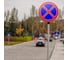 Знак дорожный Стандарт Знак 3.27 Остановка запрещена, D-700 мм, инженерная пленка Тип-А шариковая, металл 0.8 мм 00-00007003 6