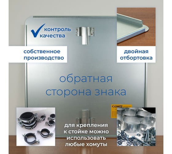 Знак дорожный Стандарт Знак 6.4 Парковка (парковочное место), B-700 мм, инженерная пленка Тип-А шариковая, металл 0.8 мм 00-00007240