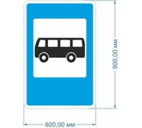 Дорожный знак PALITRA TECHNOLOGY 5.16. "Место остановки автобуса и (или) троллейбуса" 120009-5-16-I